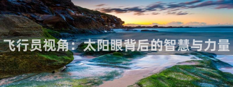 信誉辉达娱乐在线游戏