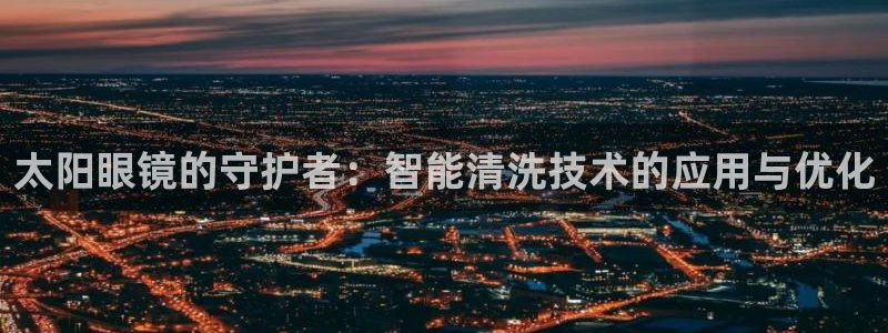 辉达娱乐