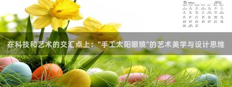 辉达娱乐彳75775