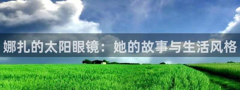 辉达娱乐兼职