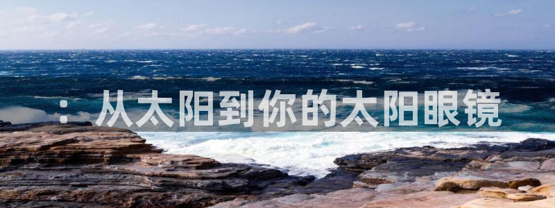 辉达娱乐总部
