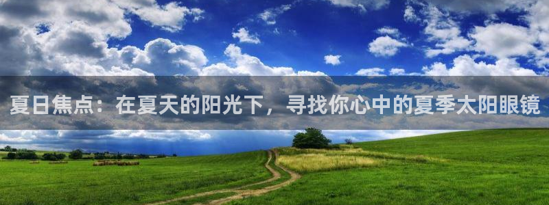 代理辉达娱乐