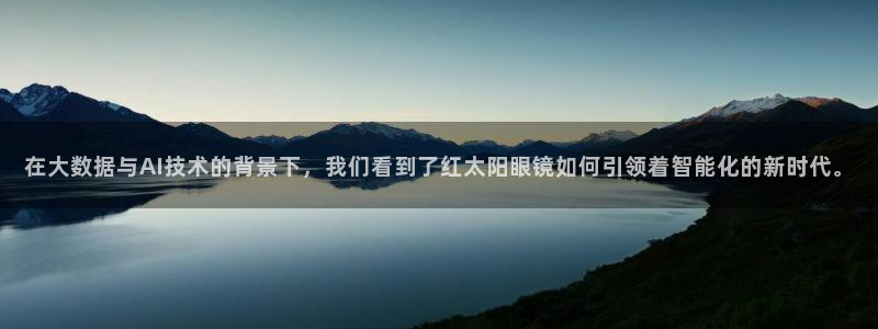 达利娱乐王辉