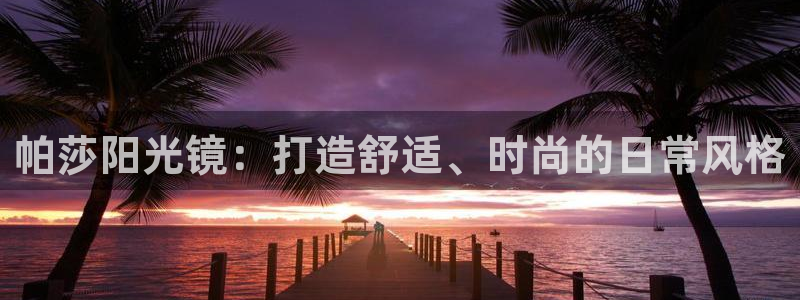 辉达娱乐衤39444
