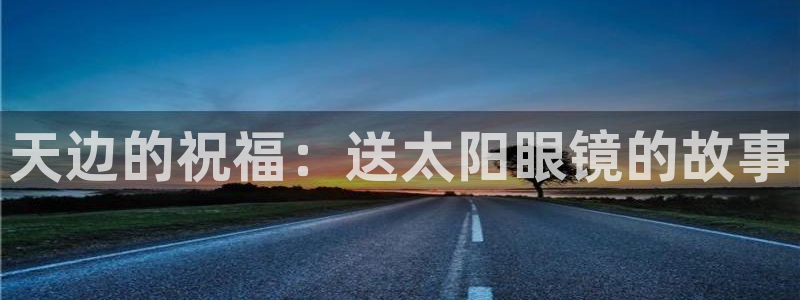 辉达娱乐官网