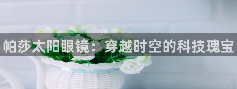 辉达娱乐福彩
