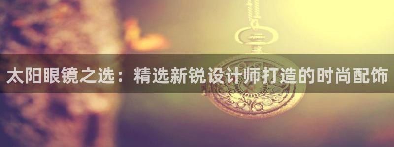 专业辉达娱乐官方网址