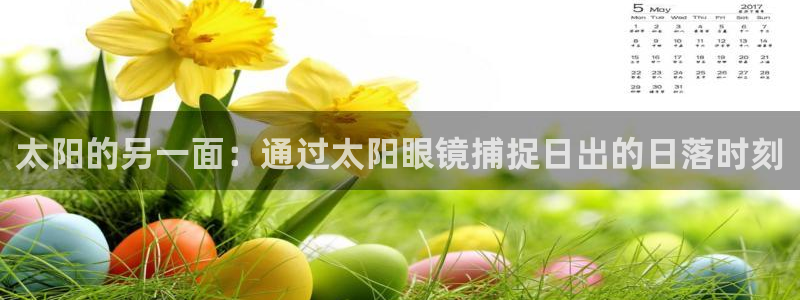 辉达娱乐体育竞猜