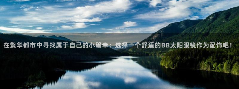 正规辉达娱乐
