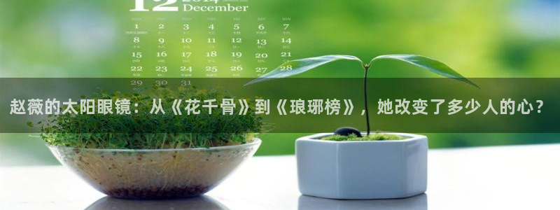 辉达娱乐待遇