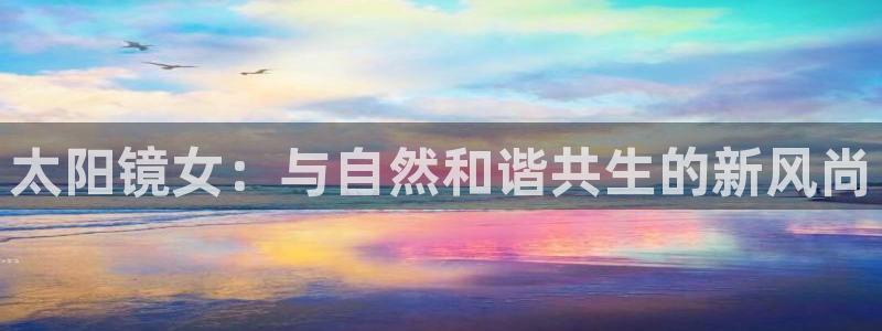 信誉辉达娱乐在线游戏