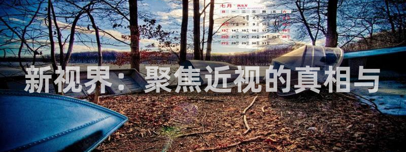 辉达娱乐五75505
