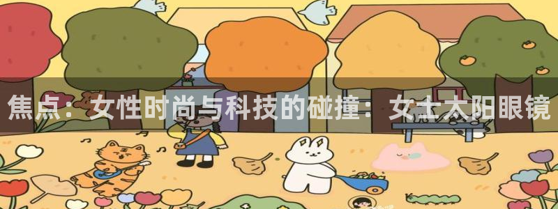 辉达娱乐加q75775