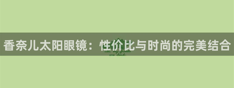 正规辉达娱乐官方网址