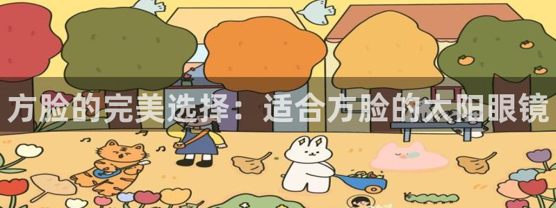 辉达娱乐丿75505
