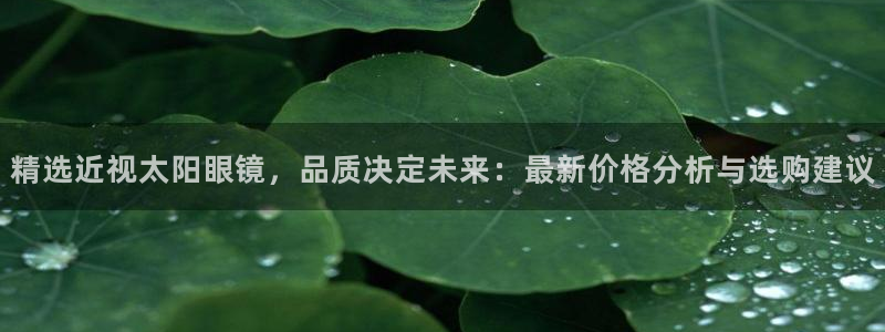 恒达娱乐辉70667