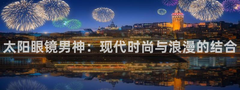 达娱乐辉70667