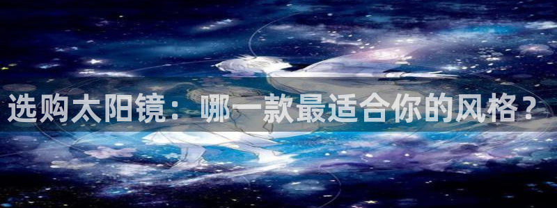 辉达娱乐体彩