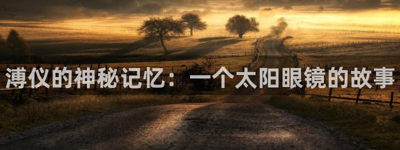 辉达娱乐时时彩平台