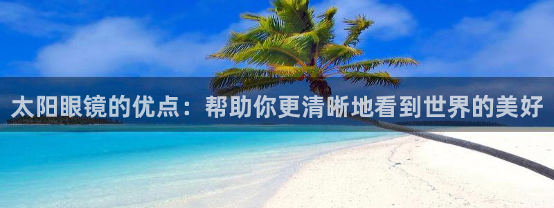 辉达娱乐属于什么档次