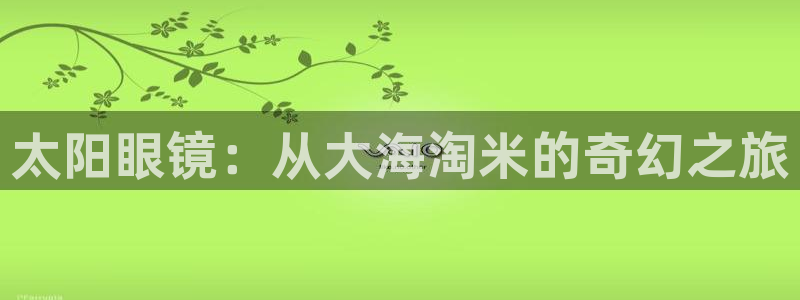 达娱乐辉70667