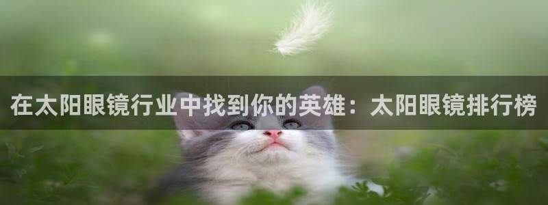 辉达娱乐丨39444