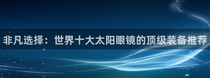 辉达娱乐app
