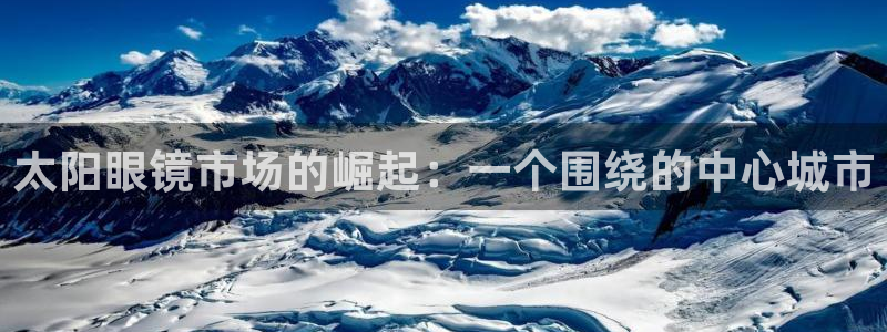 信誉辉达娱乐在线游戏