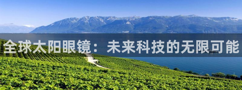 信誉辉达娱乐