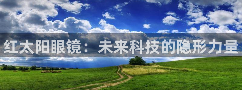 辉达娱乐游戏.直开.中国