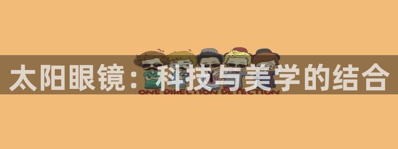 辉达娱乐多少年