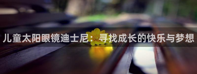 辉达平台官网电话