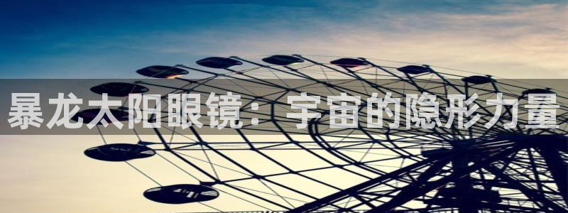 代理辉达娱乐官方网址