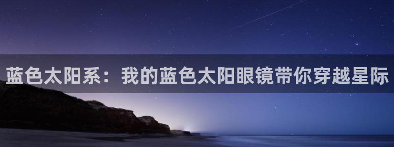 信誉辉达娱乐官方网址