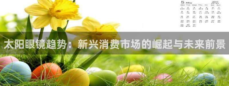 恒达娱乐辉70667