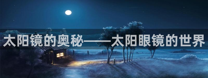 辉达娱乐线路检测