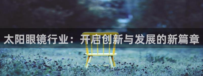 辉达娱乐属于什么档次