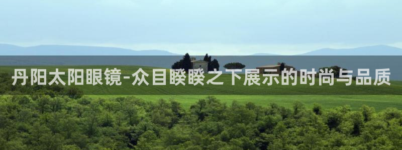 辉达娱乐衤39444