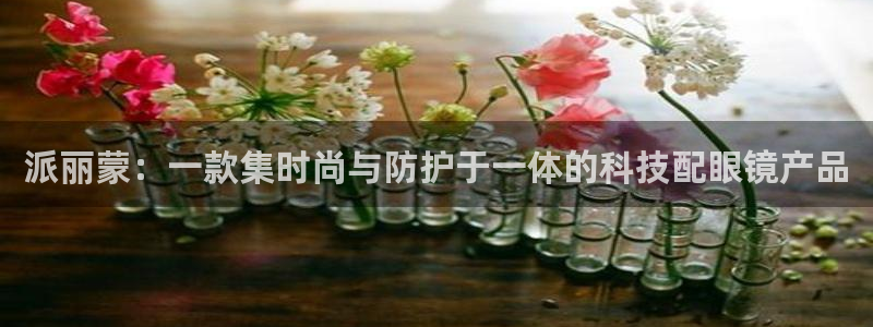 辉达娱乐最新消息新闻