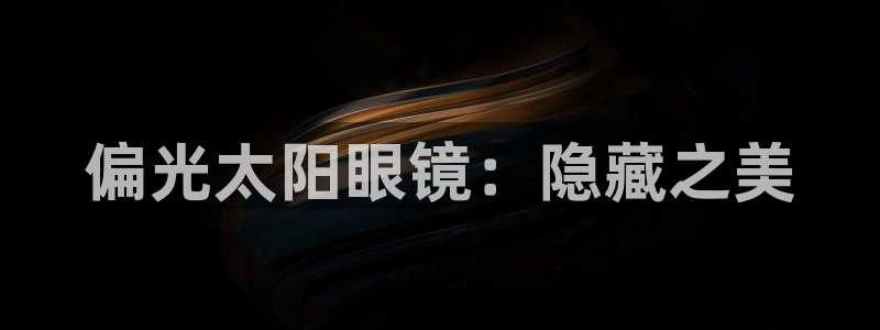 辉达娱乐正规吗