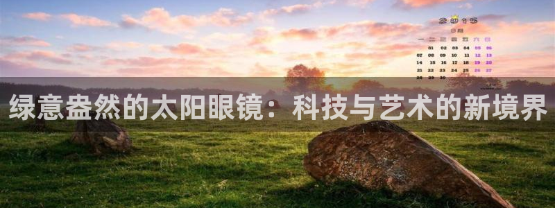 辉达娱乐丨39444