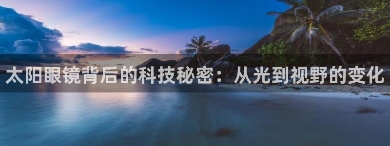 恒达娱乐辉70667