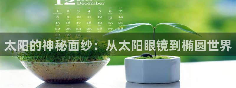 辉达娱乐彳75775