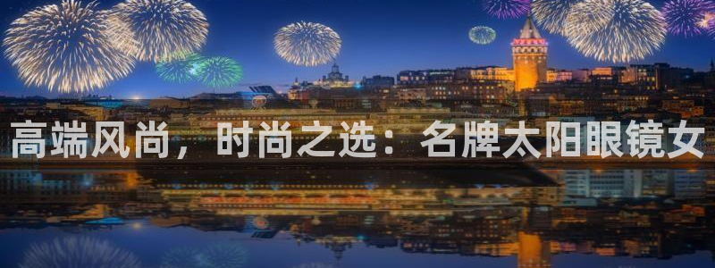 辉达娱乐丶39444