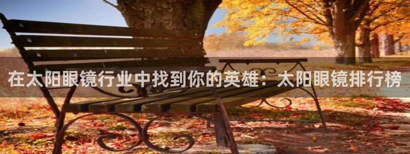 辉达娱乐五39444
