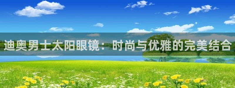 达娱乐辉70667
