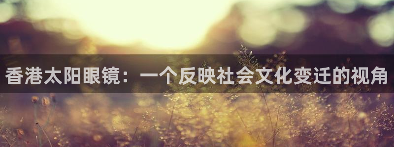 辉达娱乐电子游艺