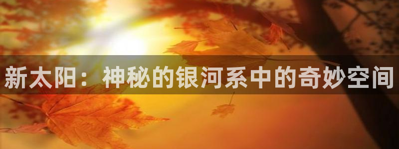 辉达娱乐加q75775稳定