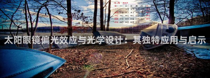 辉达娱乐彳75775